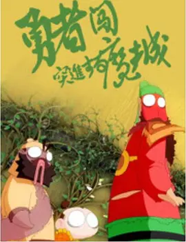 小777 国产主播