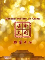 小777 国产主播