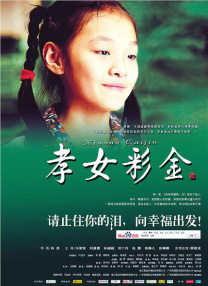 亚洲综合欧美在线